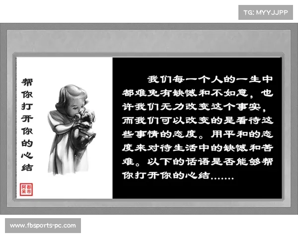 《生活中的心计,助你在人际关系中游刃有余》(生活中的心结) 《生活中的心计,助你在人际关系中游刃有余》(生活中的心结)