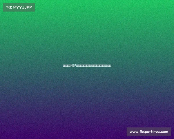 曾令旭点评NBA球员:布朗、怀特、霍勒迪在持球支配方面优于塔图姆 曾令旭点评NBA球员:布朗、怀特、霍勒迪在持球支配方面优于塔图姆