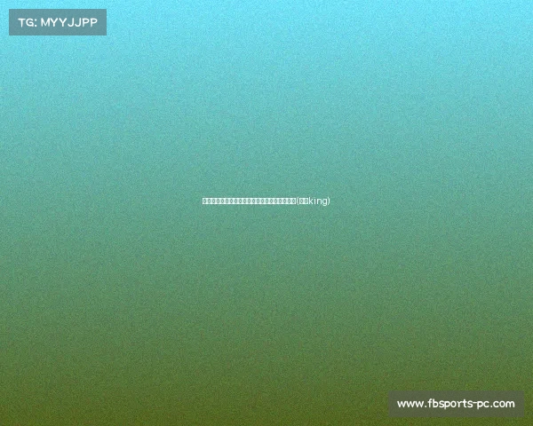 沙特局势紧张:背后隐藏的地缘政治博弈与挑战(沙特king) 沙特局势紧张:背后隐藏的地缘政治博弈与挑战(沙特king)