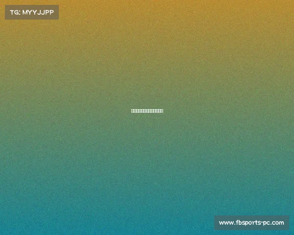 皇马防守坚如磐石,零封对手 皇马防守坚如磐石,零封对手