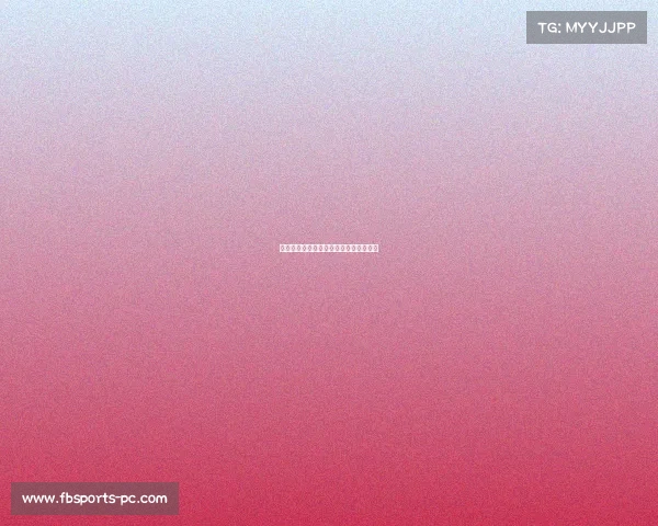 马赛主场迎战蒙彼利埃,能否延续胜利? 马赛主场迎战蒙彼利埃,能否延续胜利?