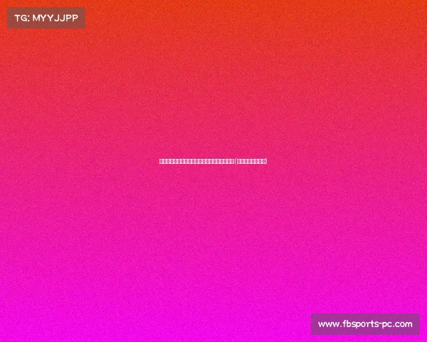 陆文博谈三人篮球:不断训练,选择正确的道路(三人篮球赛黄文威) 陆文博谈三人篮球:不断训练,选择正确的道路(三人篮球赛黄文威)